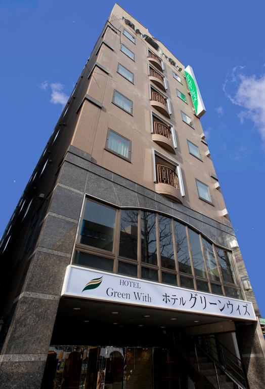 绿色酒店 仙台 外观 照片