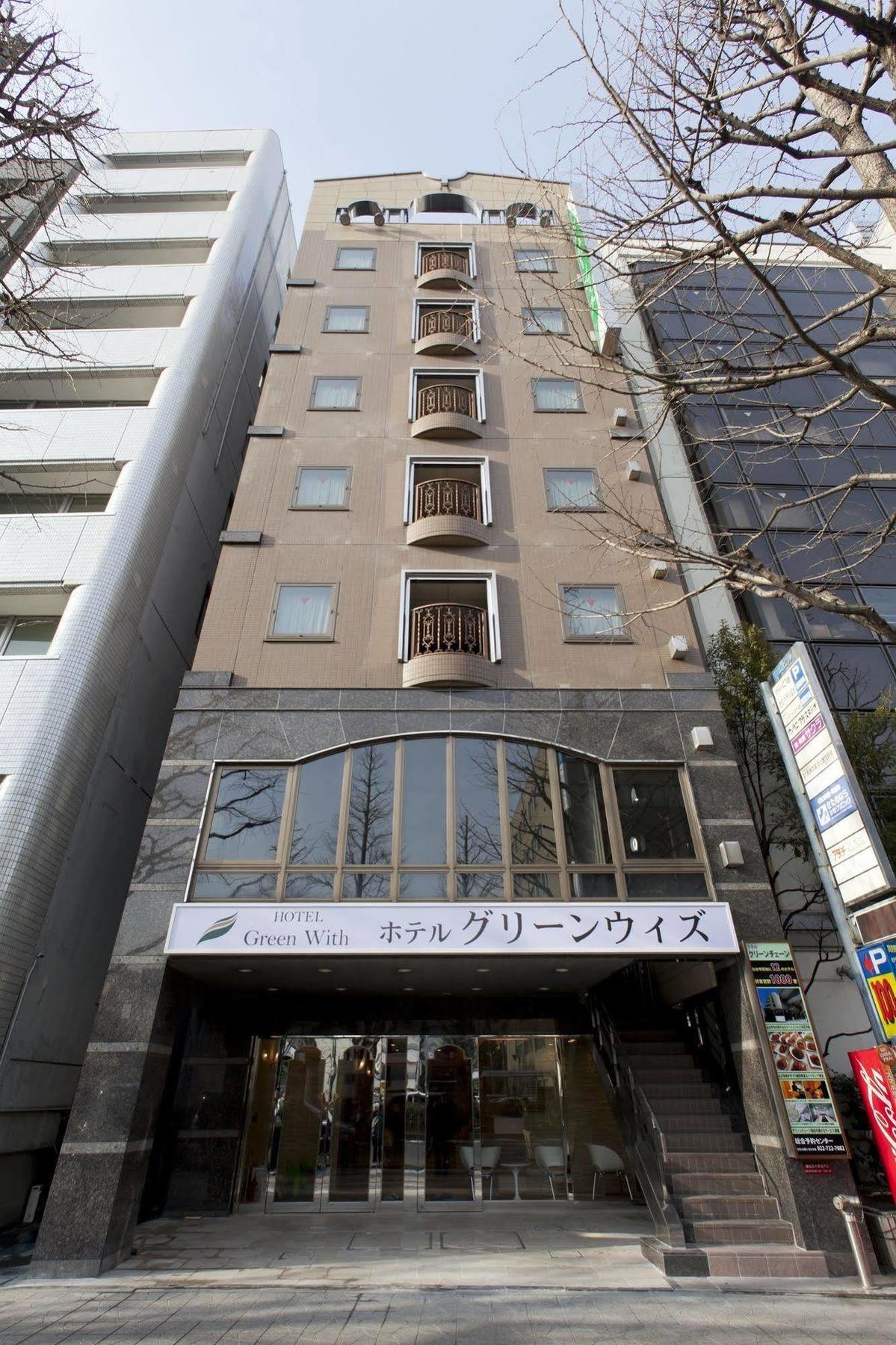 绿色酒店 仙台 外观 照片